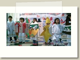 Kindergarten 2008